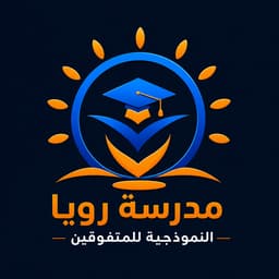 ROYA School